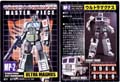 Ultra Magnus hires scan of Techspecs